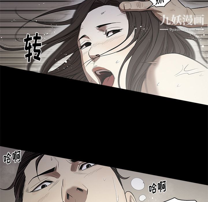七公主第13話