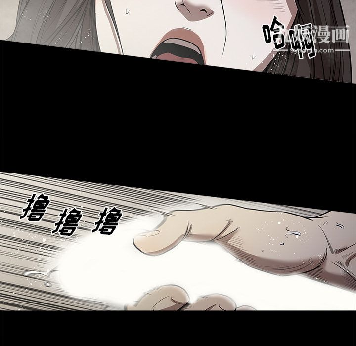 七公主第13話