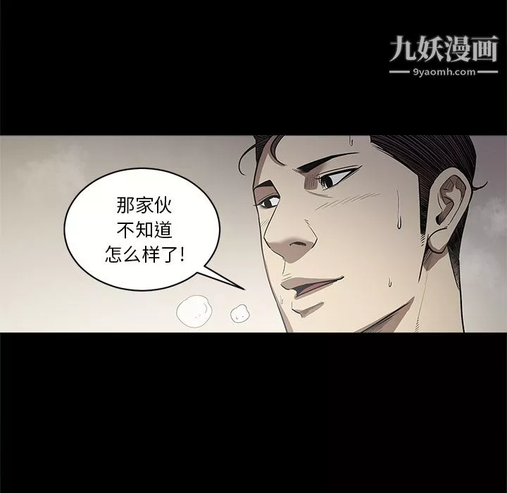 七公主第13話