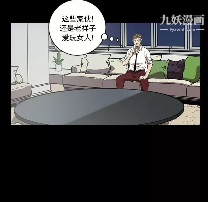 七公主第13話