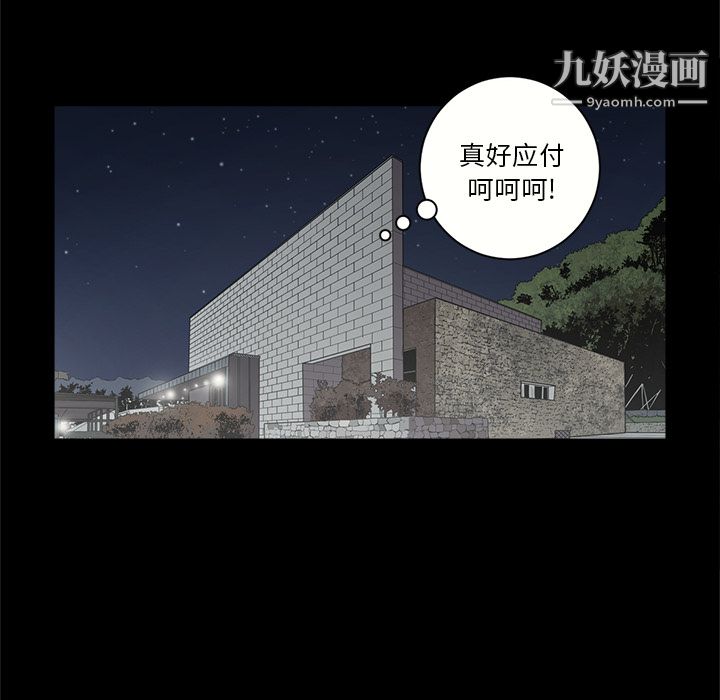 七公主第13話