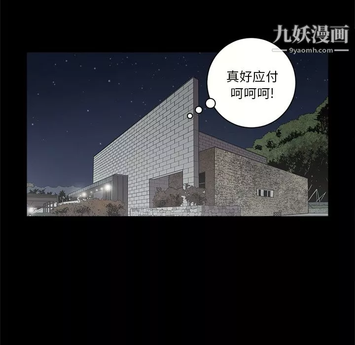 七公主第13話