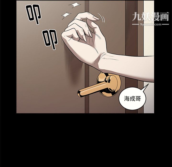 七公主第13话