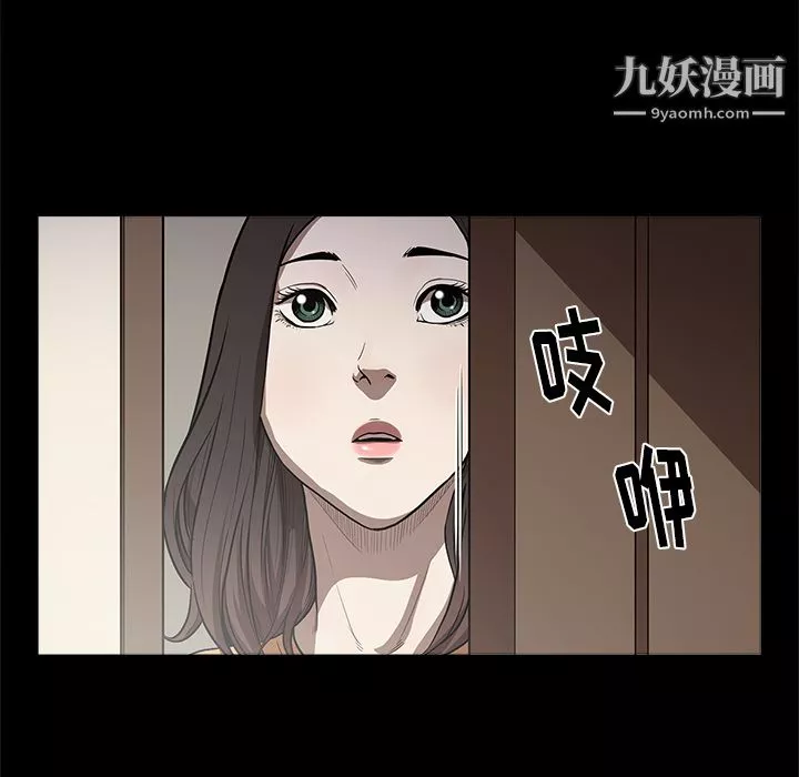 七公主第13話