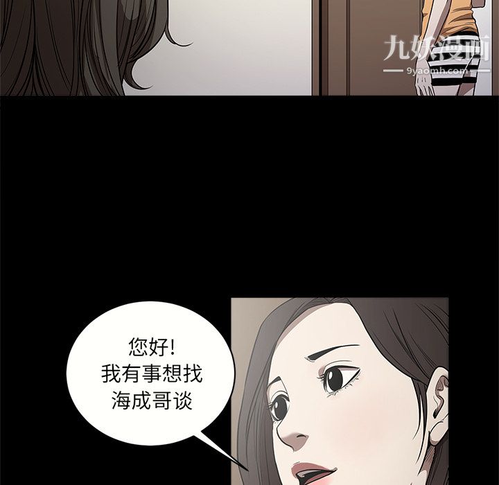 七公主第13話