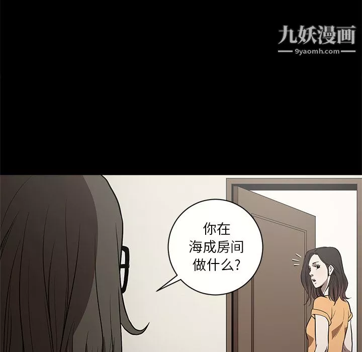 七公主第13話