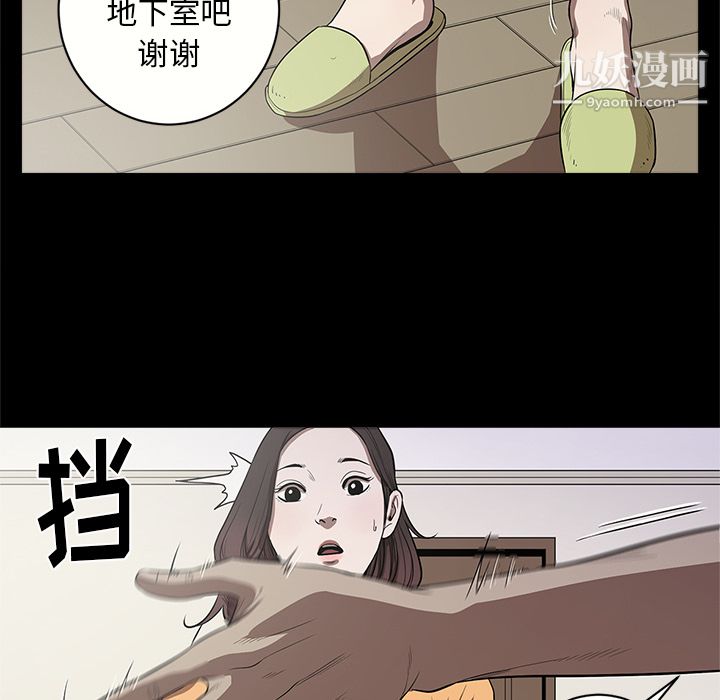 七公主第13話