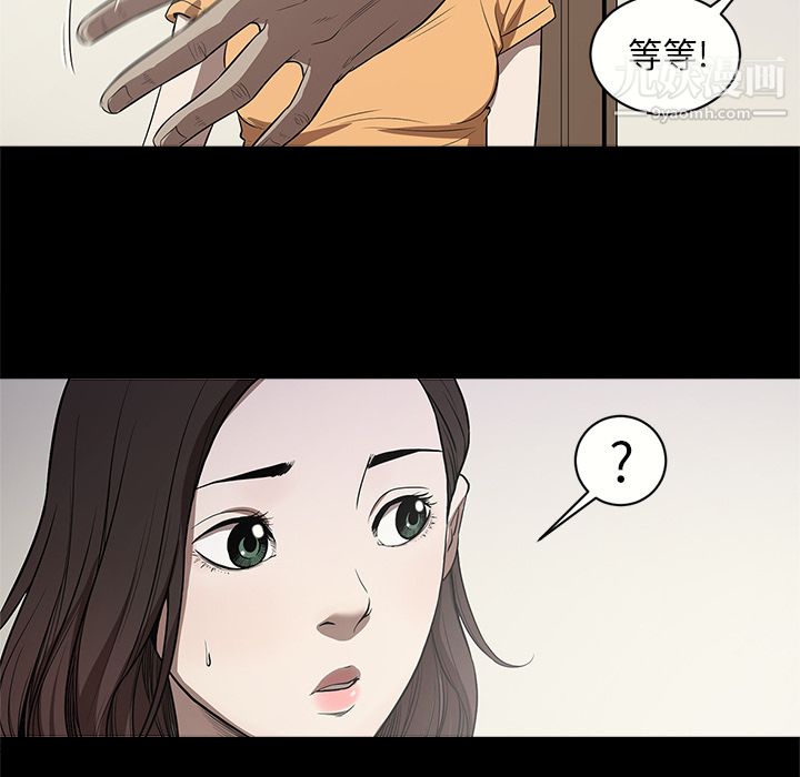 七公主第13话