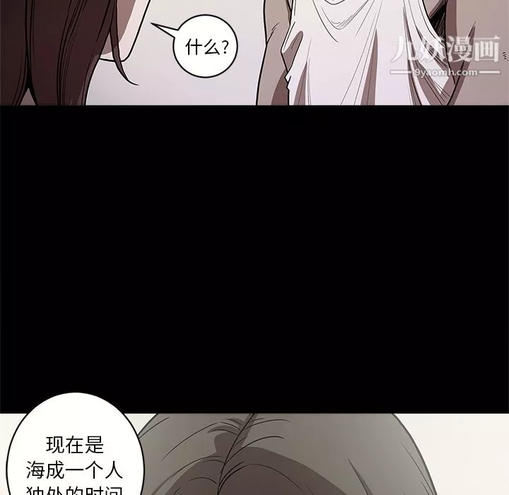 七公主第13話