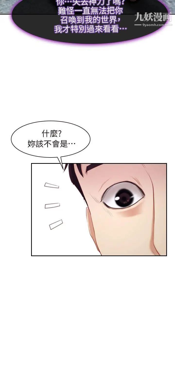 初戀物語最終話-愛愛愛不完