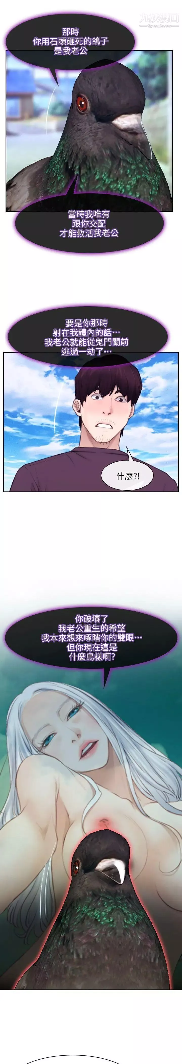 初戀物語最終話-愛愛愛不完