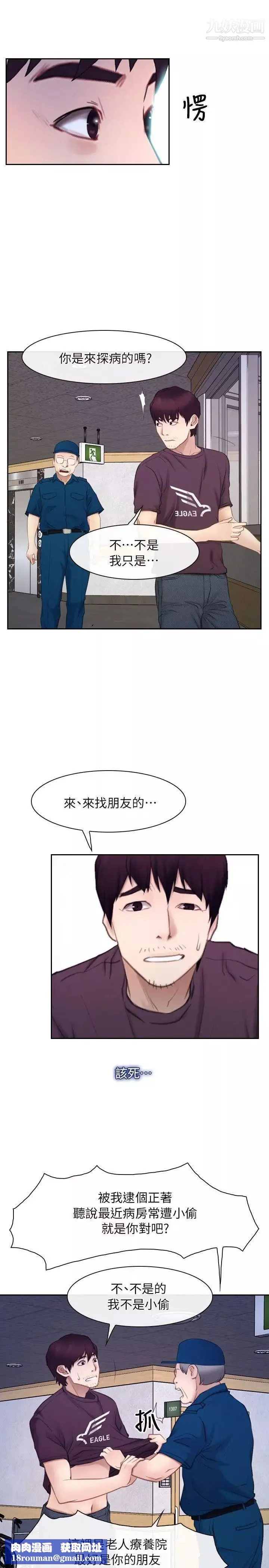 初戀物語最終話-愛愛愛不完