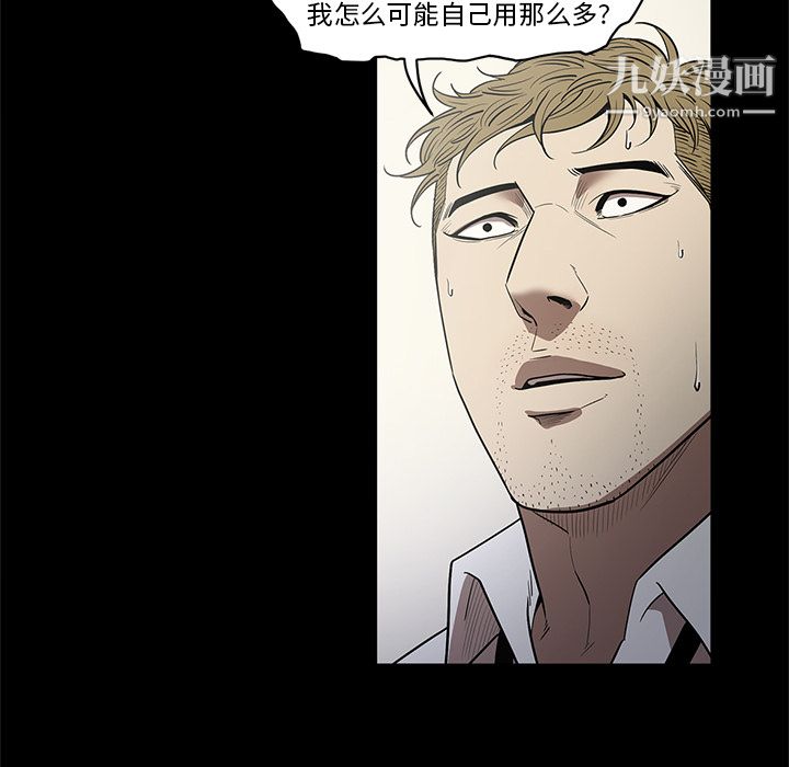 七公主第14话