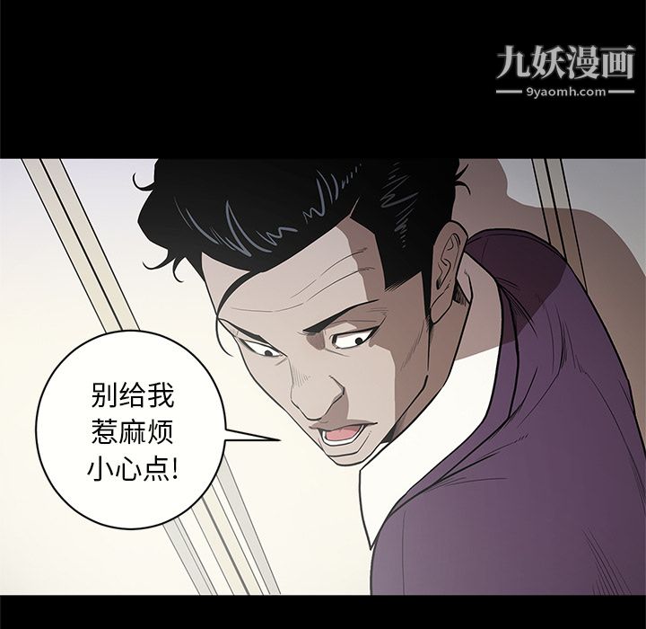 七公主第14话