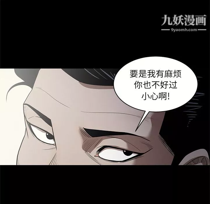 七公主第14話
