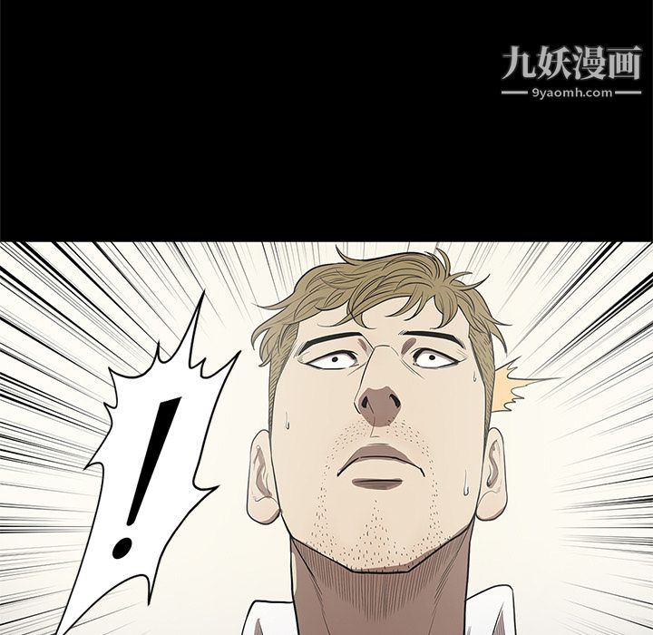 七公主第14话