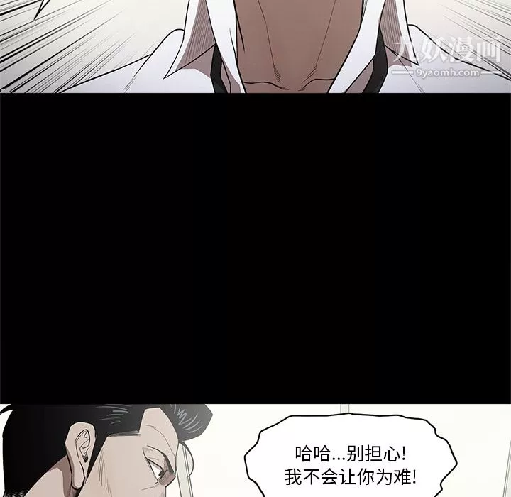 七公主第14話