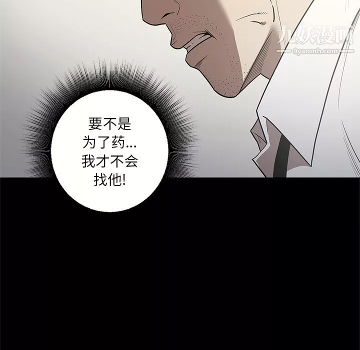 七公主第14話