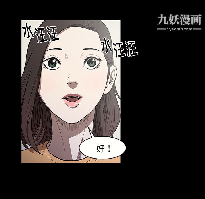 七公主第14話