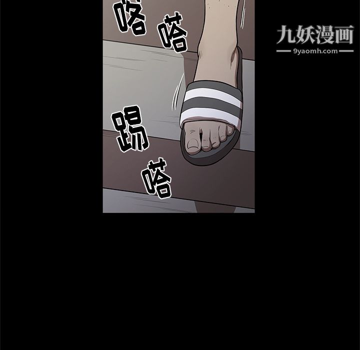 七公主第14話