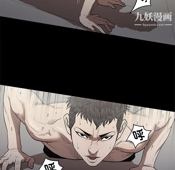七公主第14话
