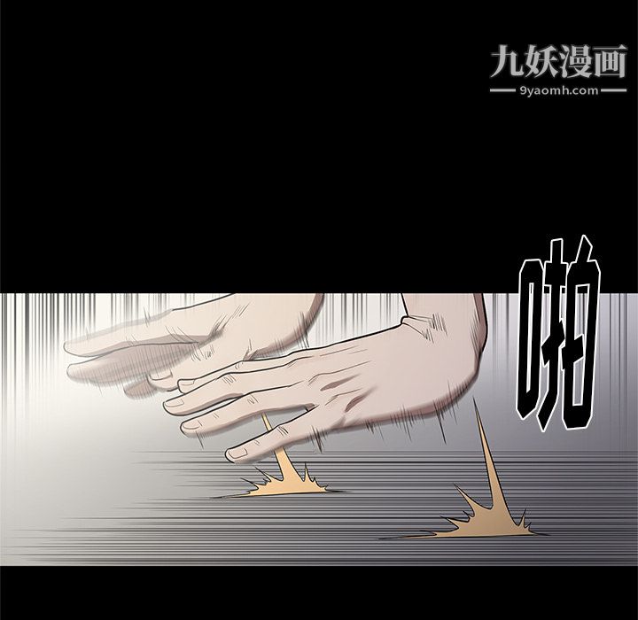 七公主第14话