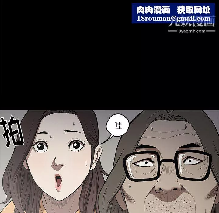 七公主第14話