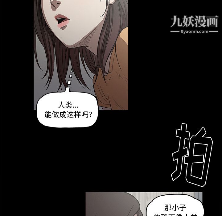 七公主第14話