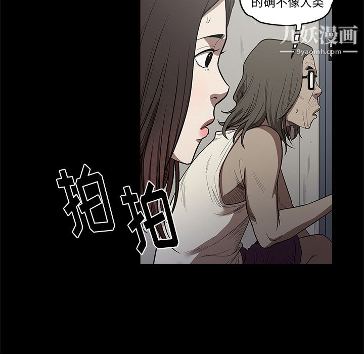 七公主第14話