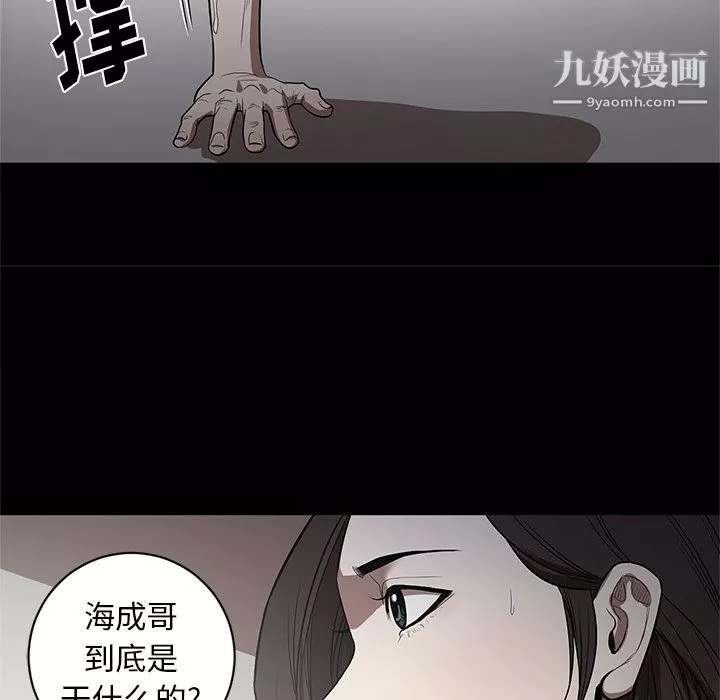七公主第14話