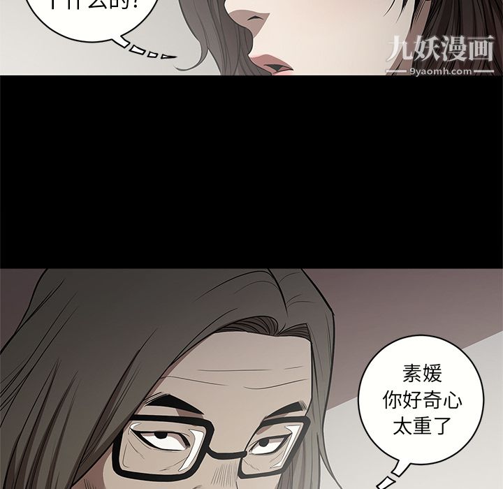 七公主第14话
