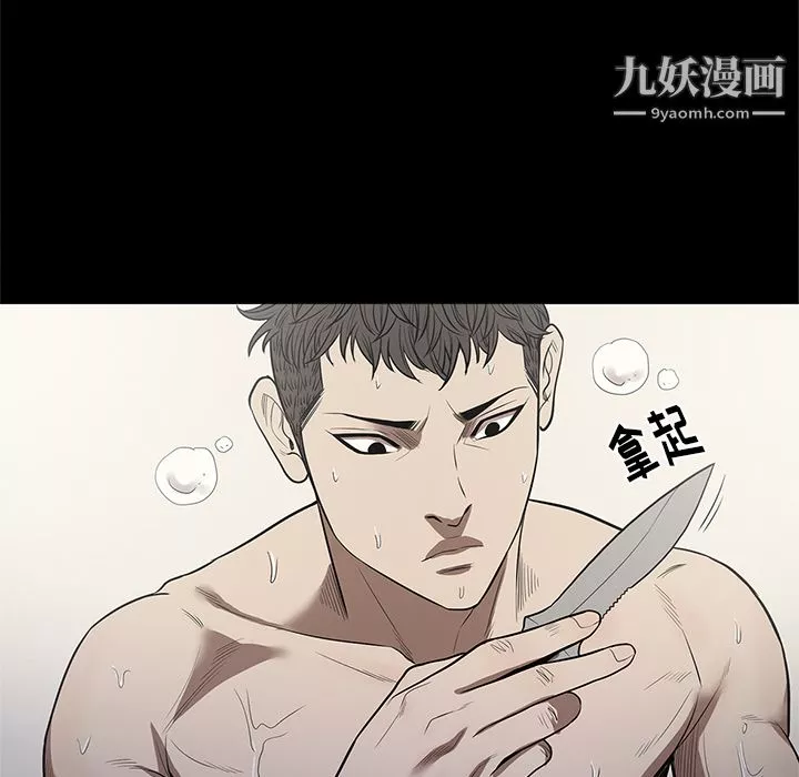 七公主第14話