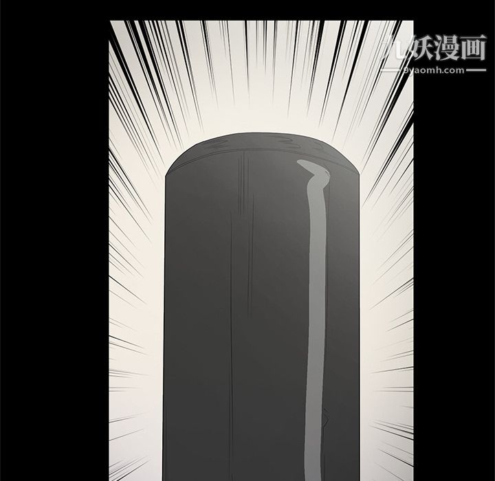 七公主第14话