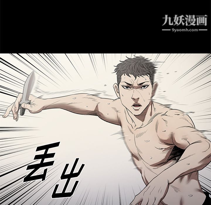 七公主第14话