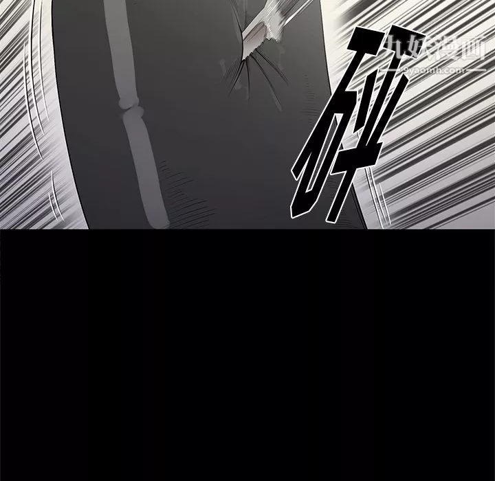 七公主第14話