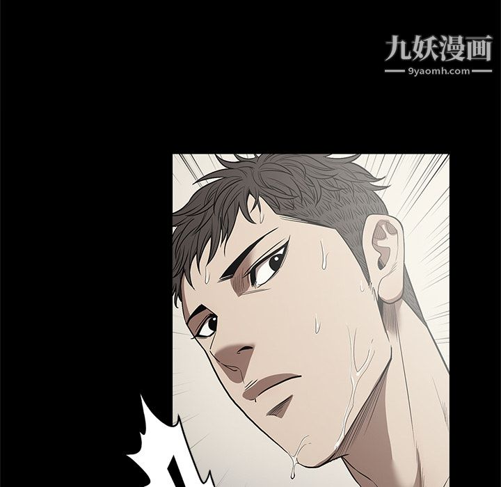 七公主第14話