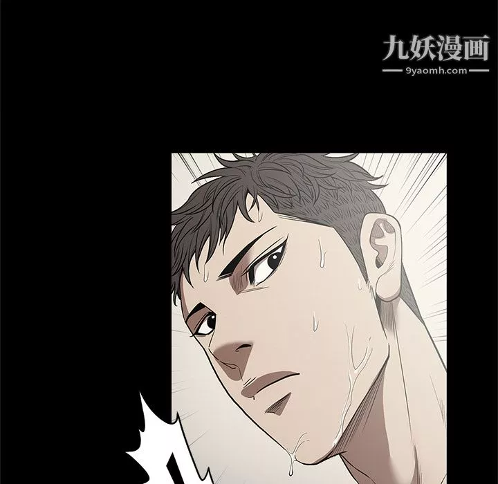七公主第14話