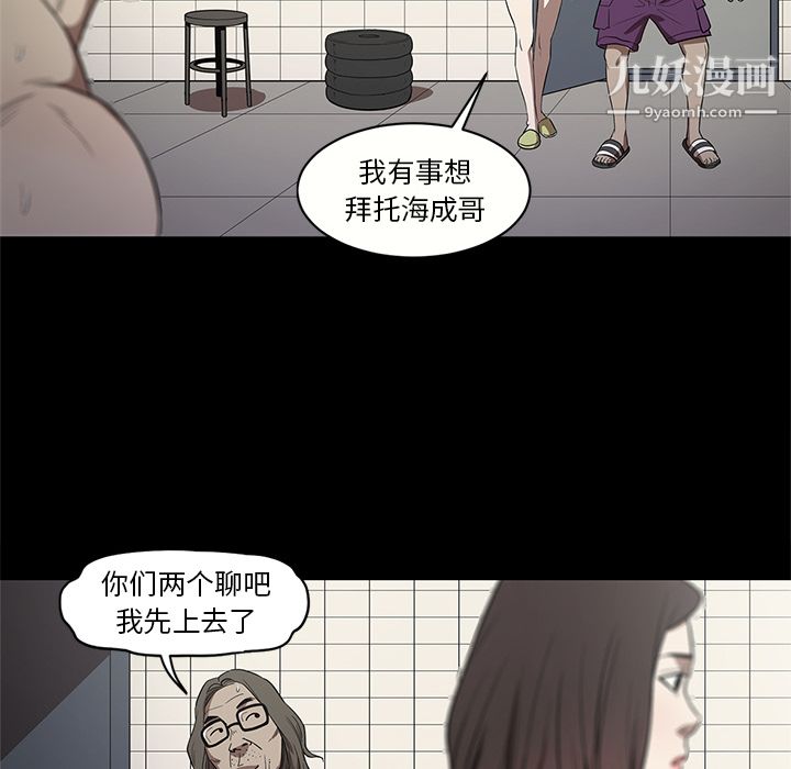 七公主第14话