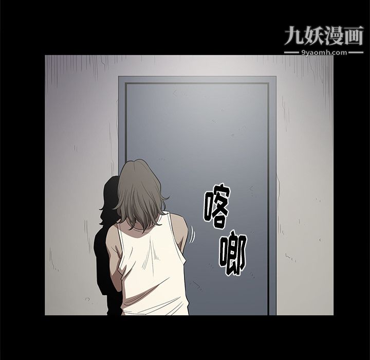 七公主第14话