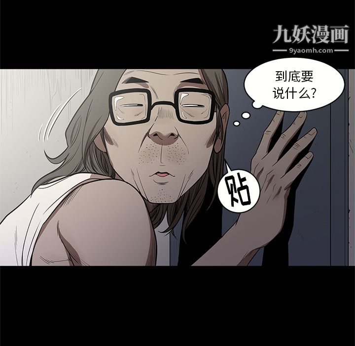 七公主第14话