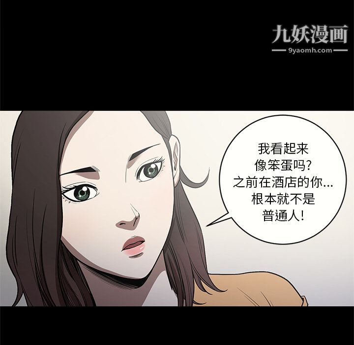 七公主第15話