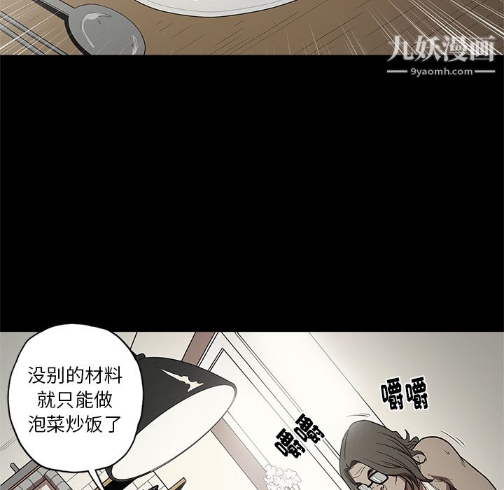 七公主第15話