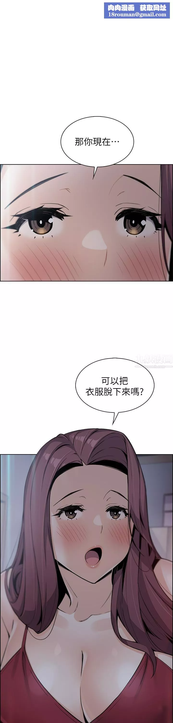 賣豆腐的母女們第21話-讓愛液氾濫的精湛手技