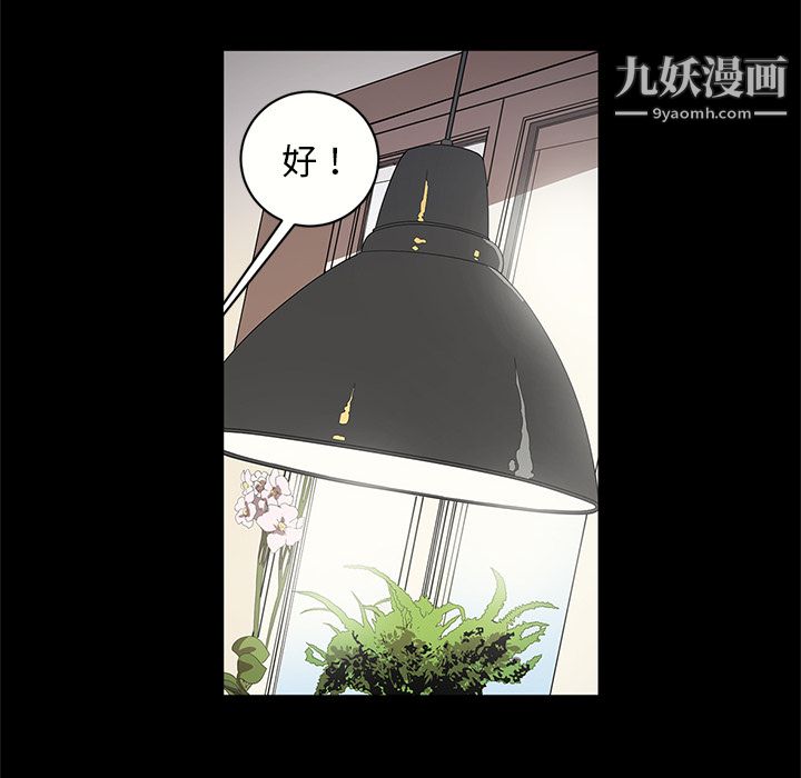 七公主第15話