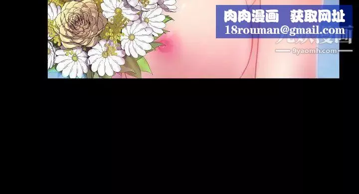 淫蕩的妻子們第6話