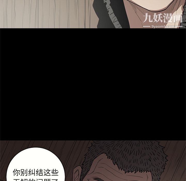 七公主第15話