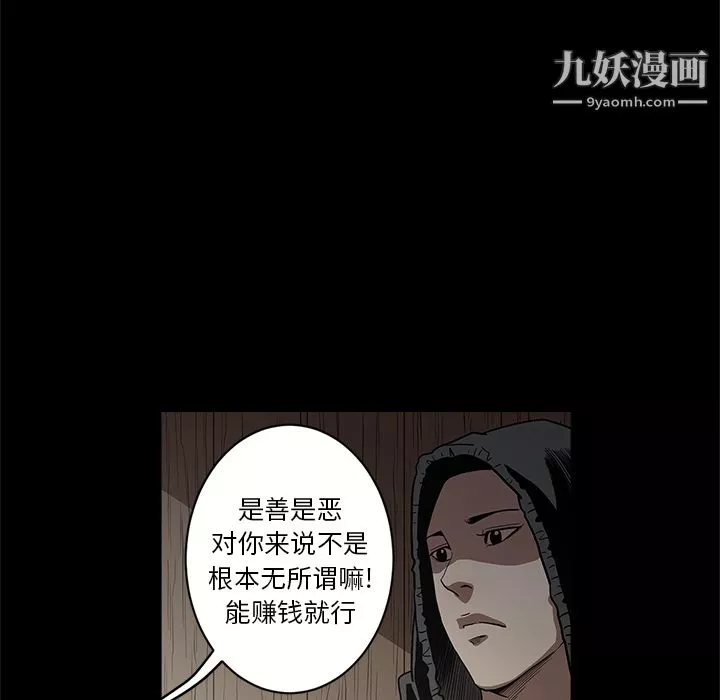 七公主第15話