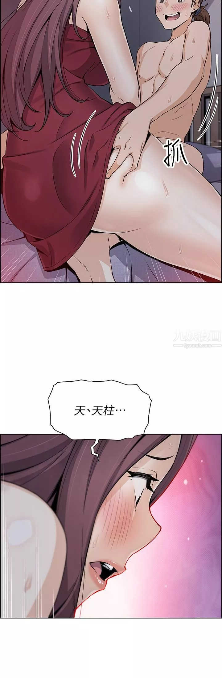 賣豆腐的母女們第21話-讓愛液氾濫的精湛手技
