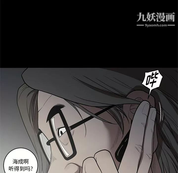 七公主第16話