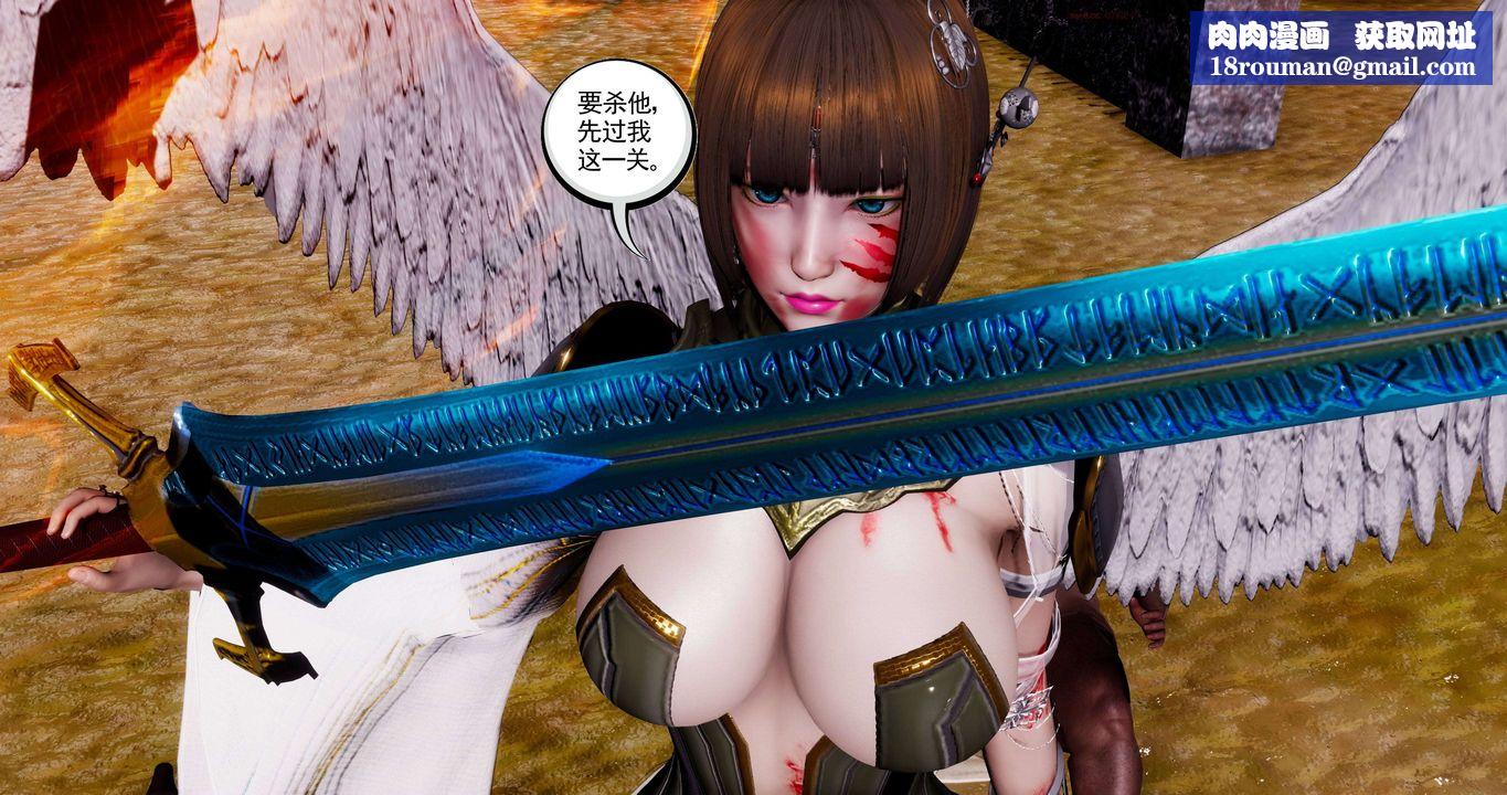 [3D]淫妖獸語第二季第59話